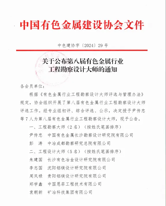PT视讯·(中国游)官方网站