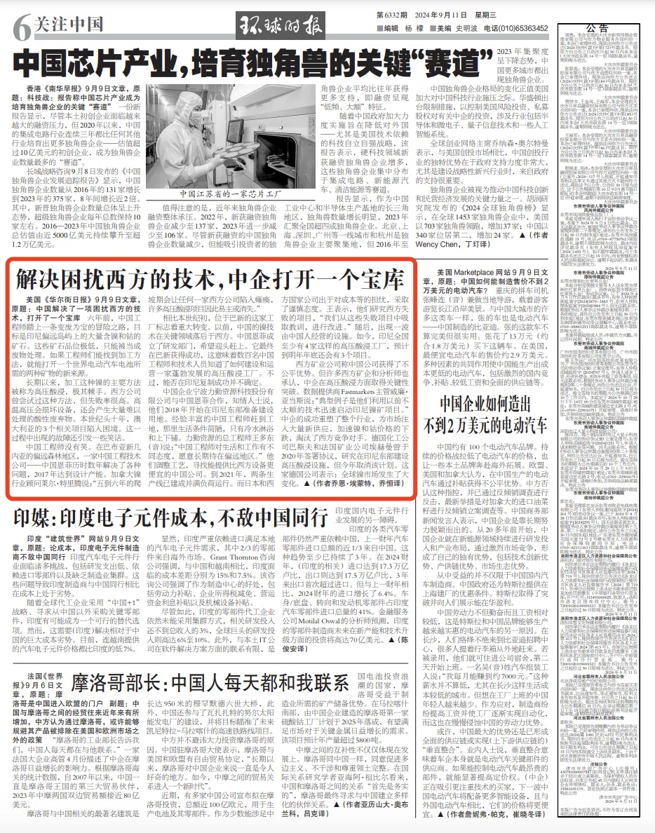 PT视讯·(中国游)官方网站