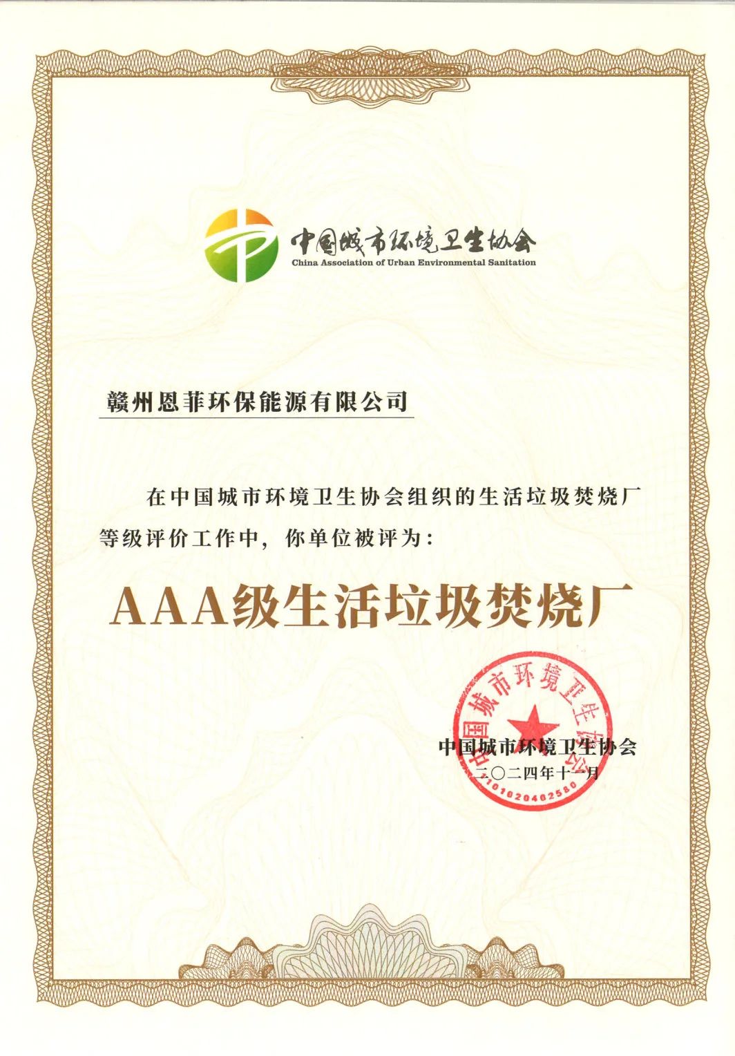 PT视讯·(中国游)官方网站