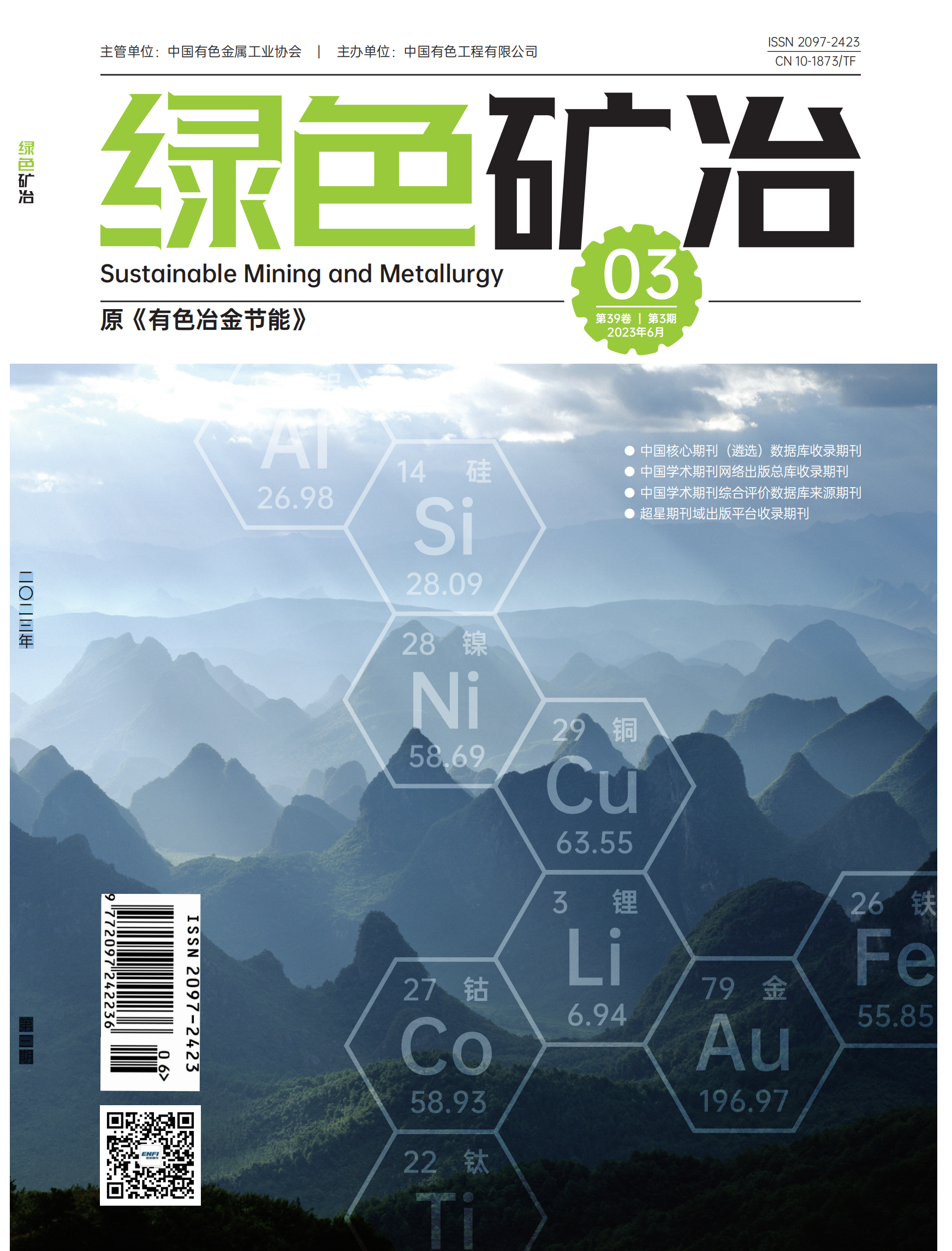 PT视讯·(中国游)官方网站