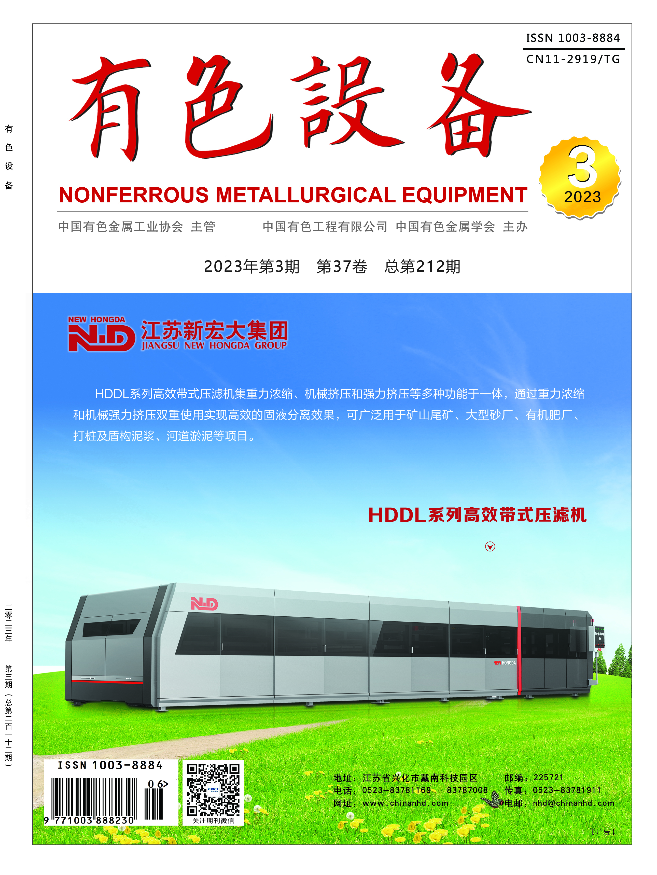 PT视讯·(中国游)官方网站