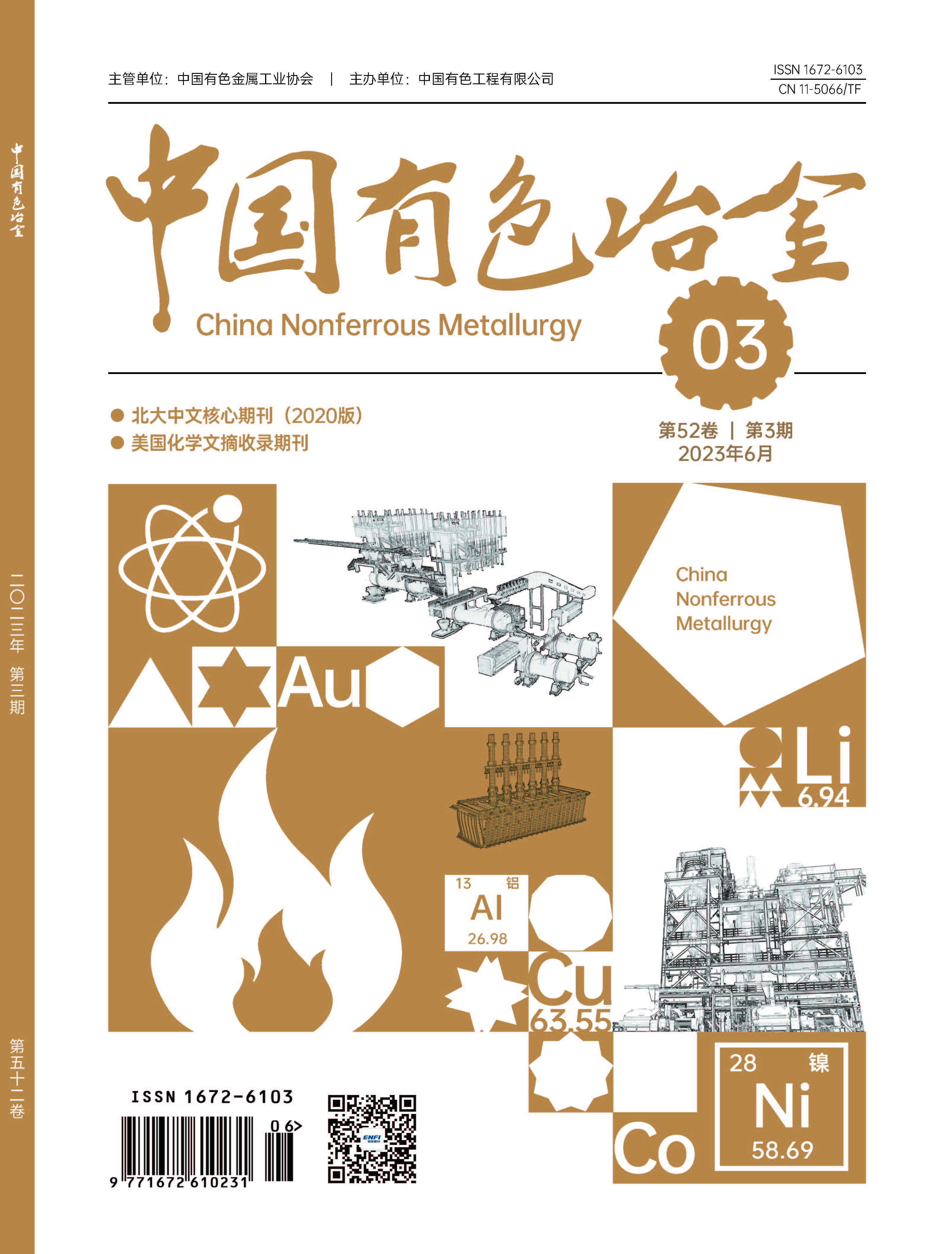 PT视讯·(中国游)官方网站